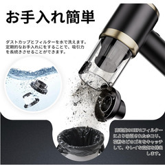 🟢🧹【新品未使用】Gemoty ハンディクリーナー 4in1 多機能 40000PA 超強力吸引 コードレス 車用掃除機 充電式 HEPAフィルター 超軽量 静音 乾湿両用 ミニ掃除機 エアポンプ機能付きの画像