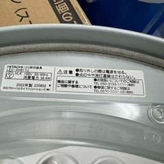 J3311 HITACHI 日立 LEDシーリングライト　　LEC-AH811U　2022年製　8畳用　参考価格12,650円の画像