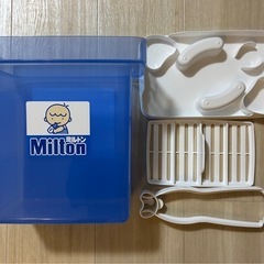 除菌じょーずとミルトンの画像