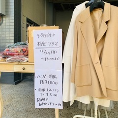 **倉庫整理につき超格安！**レディース衣類・靴 👠 0円商品ありフリマ✨12/10(水)の画像