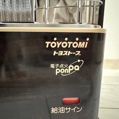 TOYOTOMI　石油ストーブ RS-W30G-M　　綺麗　木目　ワイドの画像