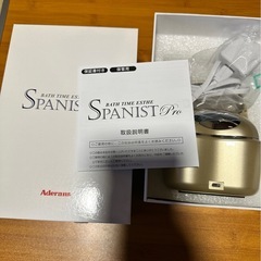 新品　ヘアマッサージ器の画像