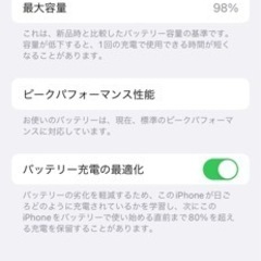 美品 iPhone X 256GBの画像