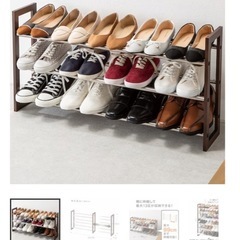 【今週中！！
】【美品×2個 0円】シューズラックの画像