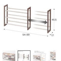【今週中！！
】【美品×2個 0円】シューズラックの画像