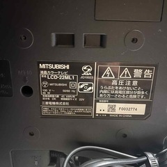 TV テレビ　Mitsubishi 22型 の画像