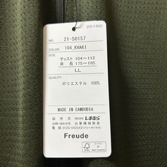 新品 しまむらカーキ色 フード付きパーカー LLサイズの画像