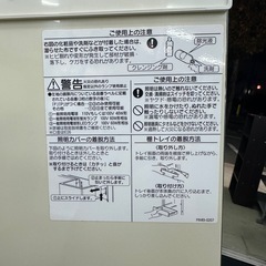 201 ミラーキャビネットの画像