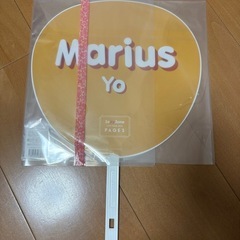 マリウス葉　うちわの画像