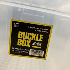 O2512-205 収納ケース キズ汚れ有りの画像