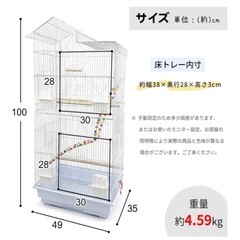 鳥カゴゲージの画像