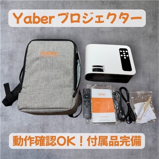 SALE⭐︎プロジェクター+スクリーンセット