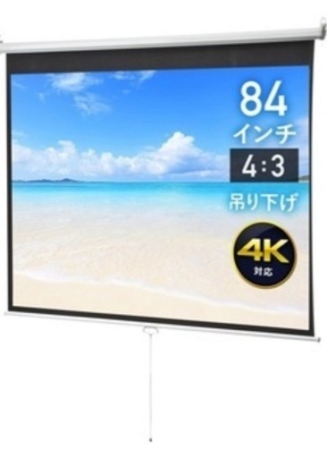 SALE⭐︎プロジェクター+スクリーンセット