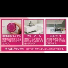 TOYO トーヨーミシン JY-1NF【フットコントローラー】【コンパクト】【ミシン】【みしん】【本体】【初心者】の画像