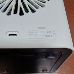 冷風機の画像