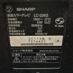 テレビ22インチとテレビ台の画像