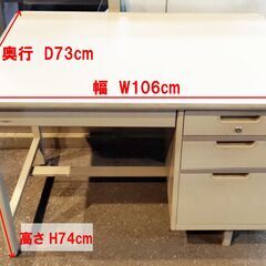 中古【ノーブランド、ビジネス(机)スチールデスク】幅106×高さ74×奥行73cm 取りに来れる方にさしあげます。の画像