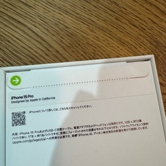 iPhone15pro 256GB 新品の画像