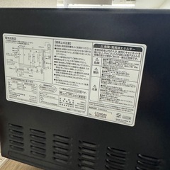 電子レンジの画像