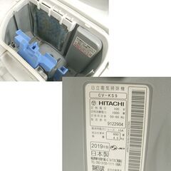 日立 紙パック式掃除機 2019年製 CS-KS9 キャニスター型 クリーナー HITACHI 札幌市 白石店の画像