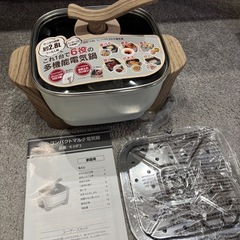 新品未使用‼︎ Toffy コンパクトマルチ電気鍋‼︎の画像