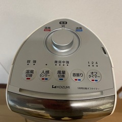 コイズミ　送風機能付きファンヒーター　HOT&COOL ハイタワーファン　人感センサー　KHF-1241Wの画像