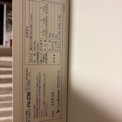 米びつ付きレンジ台の画像