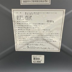 ニトリ　脚立　ステップチェア　3段の画像