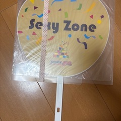 SexyZone うちわの画像