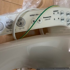 ウォシュレット、温水洗浄便座の画像