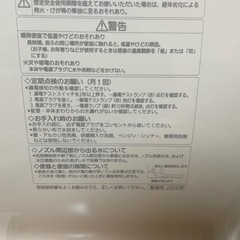 ウォシュレット、温水洗浄便座の画像