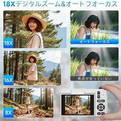 デジカメ❣️5K 7500万画素 デジタルカメラ 180度回転可能 スクリーンの画像