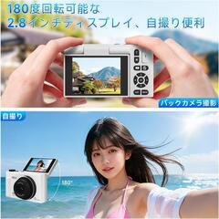 デジカメ❣️5K 7500万画素 デジタルカメラ 180度回転可能 スクリーンの画像