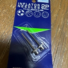 空気入れと針2本の画像