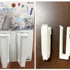 キッチン雑貨100均一
 の画像