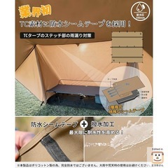 新品  GOGlamping HENGEN+ スクエアタープ 正方形 レクタタープ TC ポリコットンの画像
