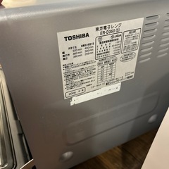 TOSHIBA電子レンジ　ER-D350(S) 2006年製の画像