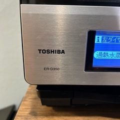 TOSHIBA電子レンジ　ER-D350(S) 2006年製の画像