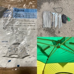 【ワカサギ釣り用テント】NORTH PEACE（ノースピース）ogawa製｜品番2044｜フルセットの画像