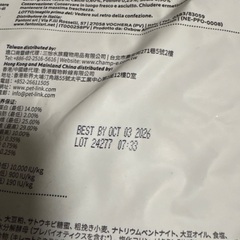 ラビットフード　エッセンシャル　うさぎの画像