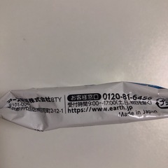 【新品】アース　温包 さっぱり炭酸湯 こだわり薄荷 超清涼タイプ 入浴剤　６個入りの画像