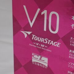 【新品未使用品】ゴルフボール１ダース１２個　ツアーステージ　V10　女性専用設計　【非対面取引です】の画像