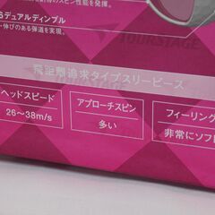 【新品未使用品】ゴルフボール１ダース１２個　ツアーステージ　V10　女性専用設計　【非対面取引です】の画像