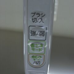 （1台限り★ジモティー特典あり★紙パック式の）東芝　コード式掃除機　２０１９年製　VC-P217E4　ピンク　　高く買取るゾウ八幡東店の画像