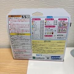 すみっこぐらし　アクアビーズ
の画像