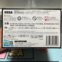 エヴァンゲリオン.カヲルくんのフィギュアの画像