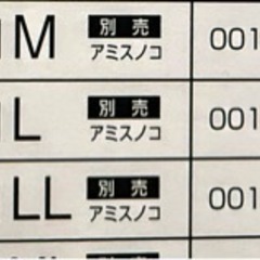 ペットゲージ　Lサイズの画像