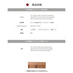 ベッドフレーム セミダブル 日本製 連結フロアベッド ベットフレーム ベッド ベット 寝具 インテリア 家具 FMB84の画像