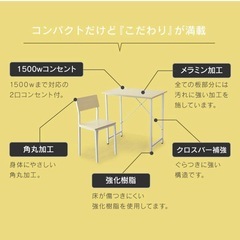 デスク　チェアの画像