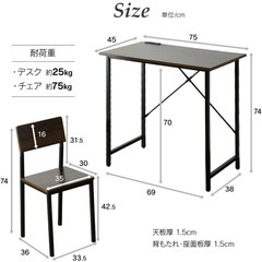 デスク　チェアの画像